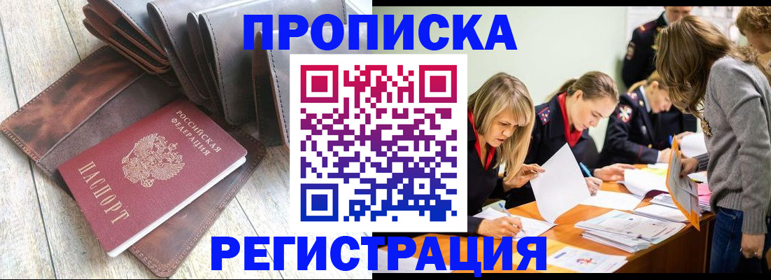 временная регистрация госуслуги в Карелии